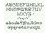 BUBBLE DOTS  SVG FONT BUBBLE DOTS  SVG FONT